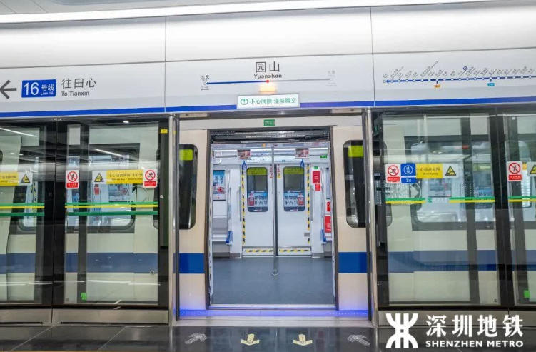 深圳地鐵兩條新線今日開通 邁入600公里時代