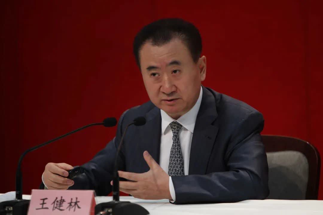 王健林及萬達集團遭限制高消費