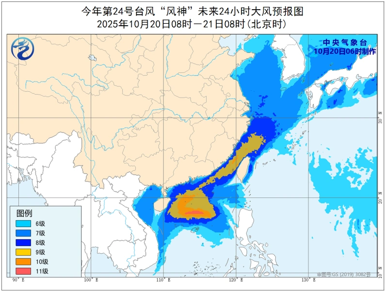 風神夾擊季候風 本港週初慎防強風大雨