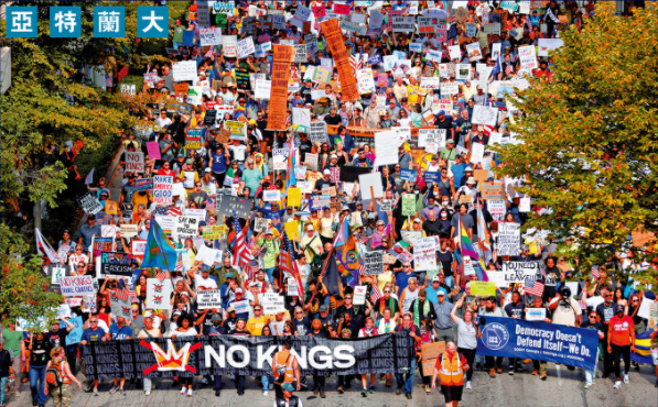 美國爆發大規模「不要國王」示威 抗議特朗普政策與爭議回應