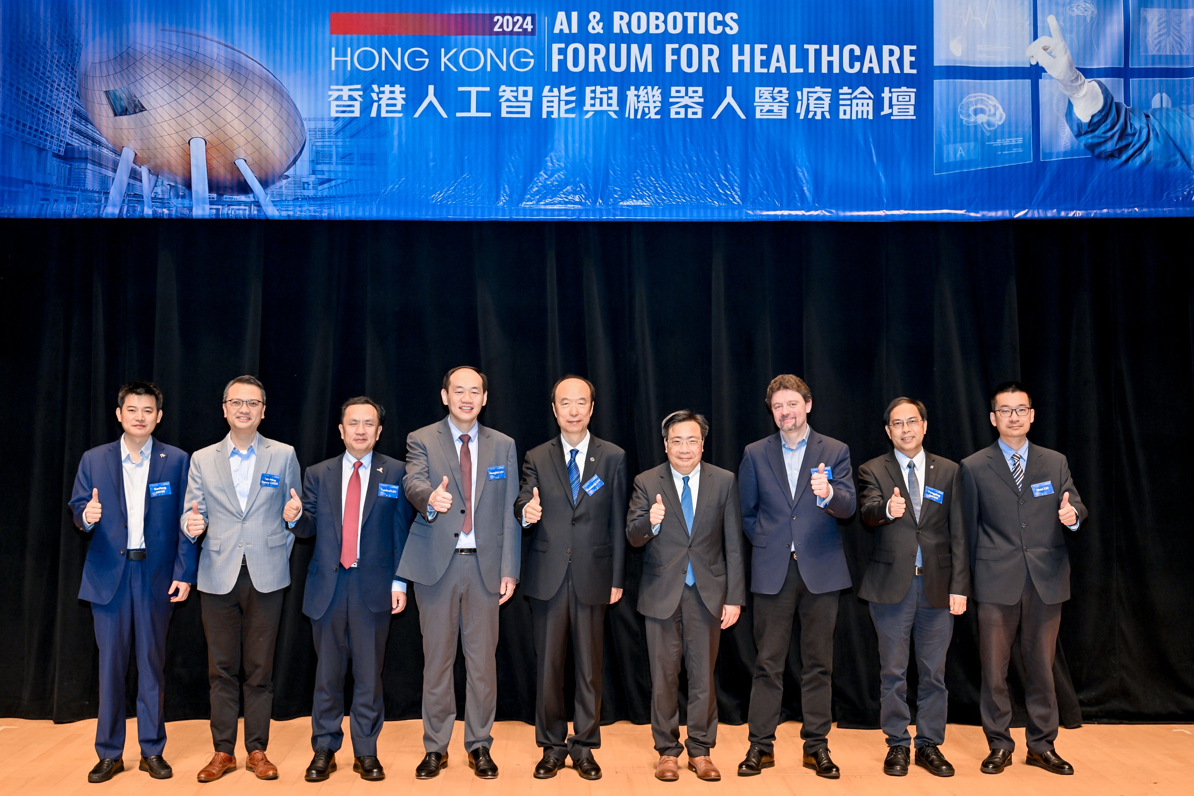 第三屆香港具身智能醫療科技論壇匯聚國際專家 推動AI與臨床深度融合