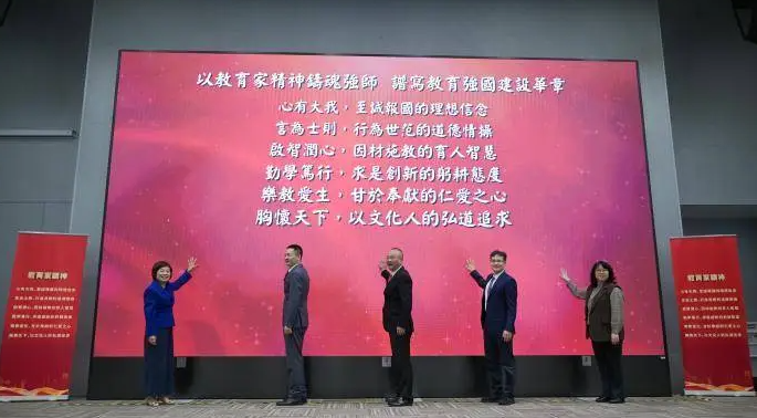 教育部在港舉辦教育家精神宣講 推動港澳師資建設融入國家大局