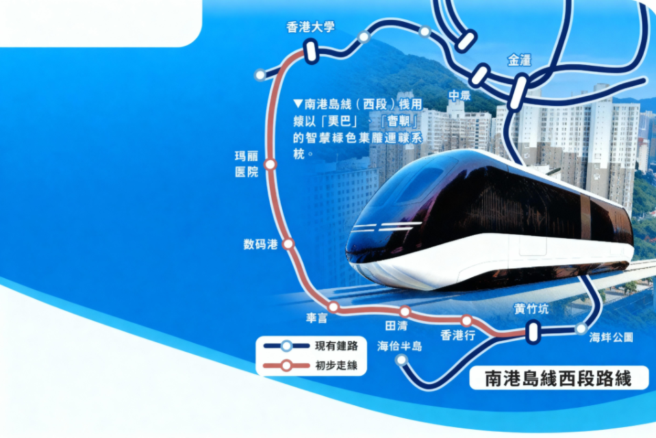 南港島綫西段輕軌方案提速 目標2027年啟動前期工程 居民期盼打通南區交通脈絡