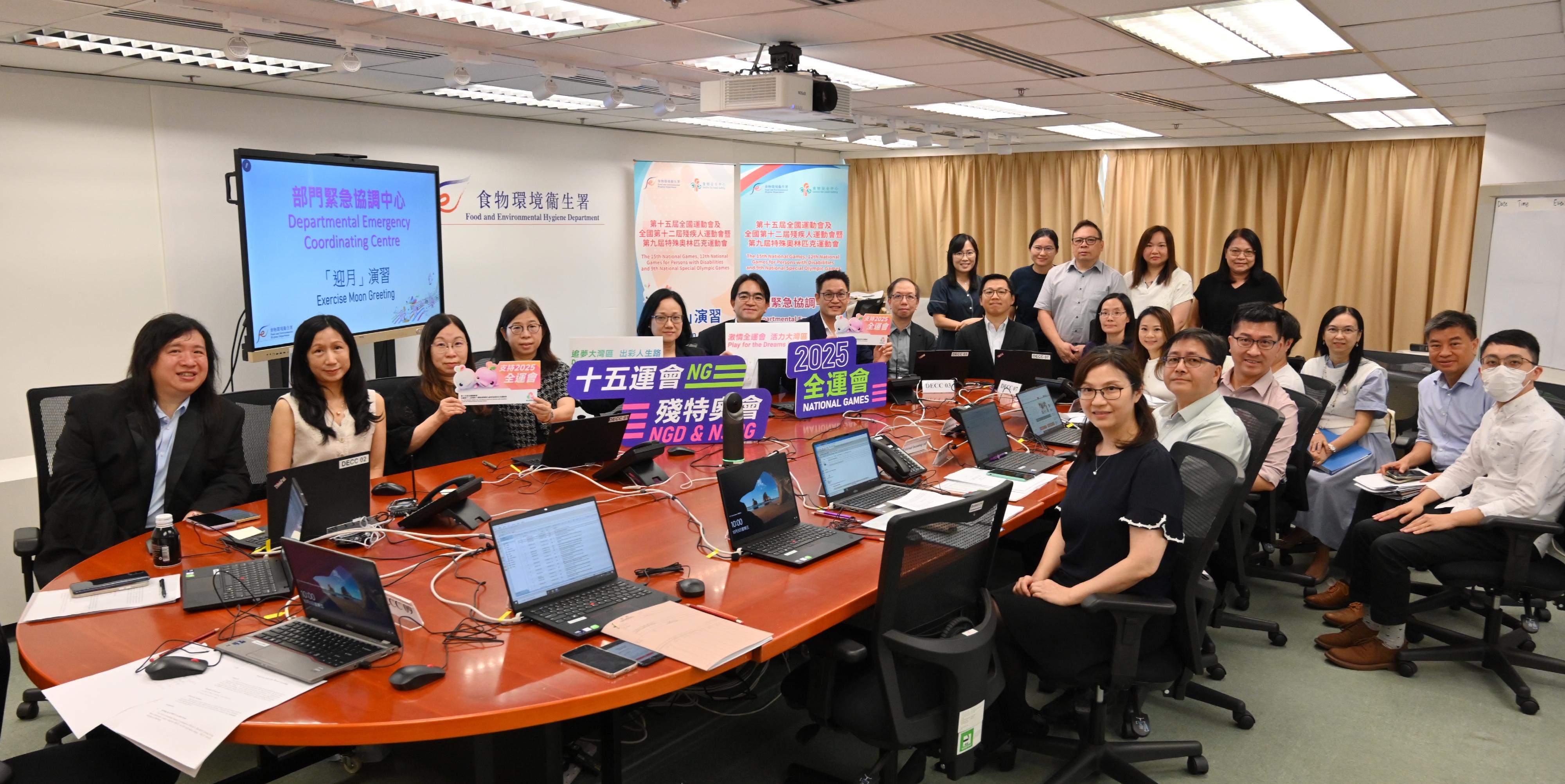 食環署舉行食物安全應變演習確保十五運會和殘特奧會期間食物安全