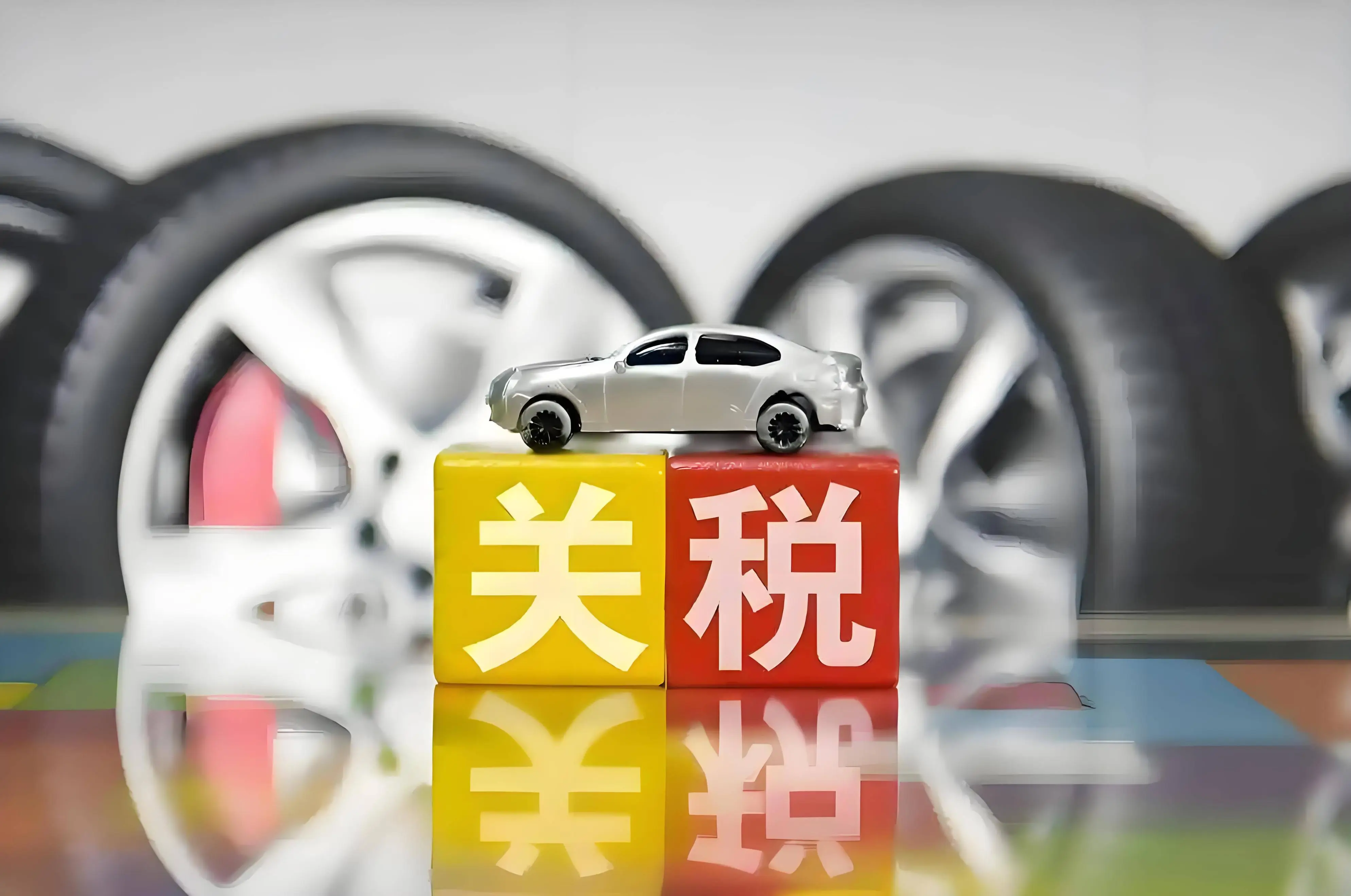 特朗普簽署行政命令 調整汽車關稅政策延減免徵新稅