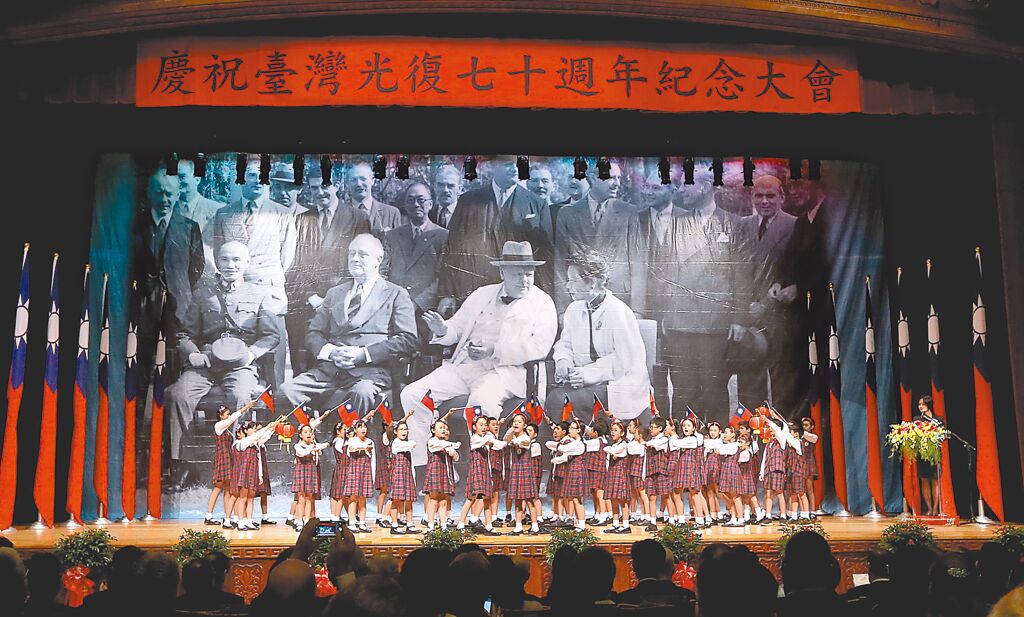 光復節放假不紀念 台灣府院靜悄悄 國民黨熱烈慶祝 今中山堂辦活動