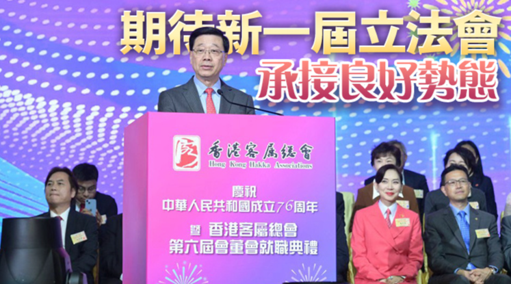 新選制下立法會選舉引期待 「四個選出」定調議員素質標準