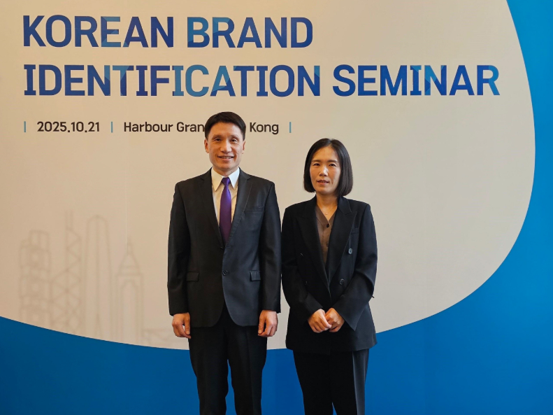 港韓聯手強化知識產權保護 舉辦品牌鑑證研討會提升執法能力
