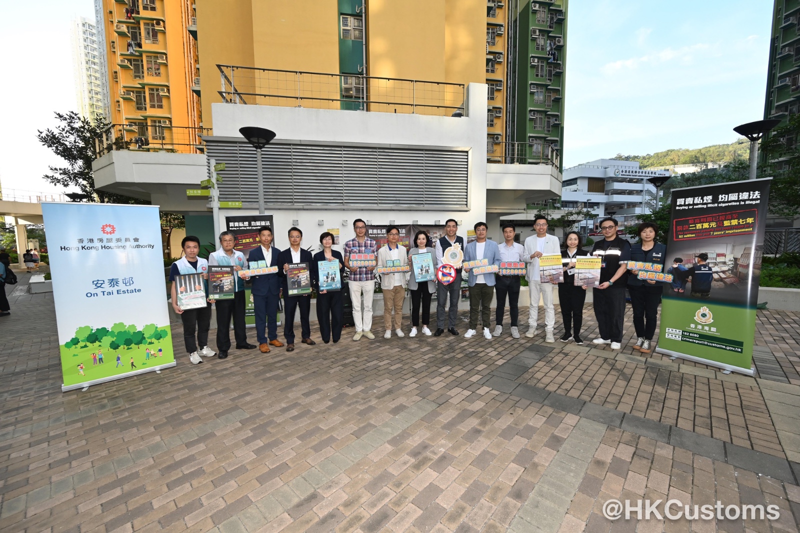 港海關聯手多部門觀塘宣傳 嚴打私煙新政罰則倍增