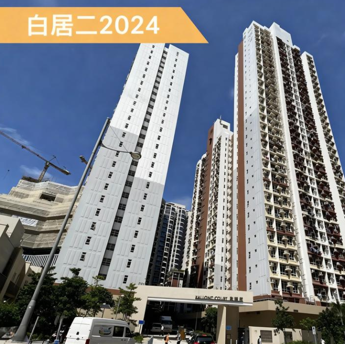 白居二2024批准信明日發出 申請者須把握六週申領期限