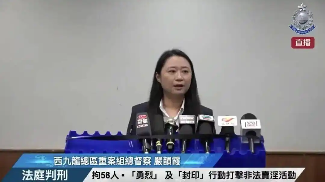 警方瓦解跨境賣淫集團 拘58人揭未成年少女遭操控