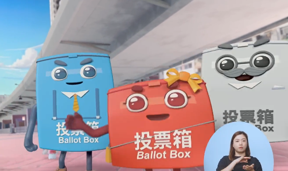 跨境投票安排全面啟動 內地港人12.7立會選舉登記攻略