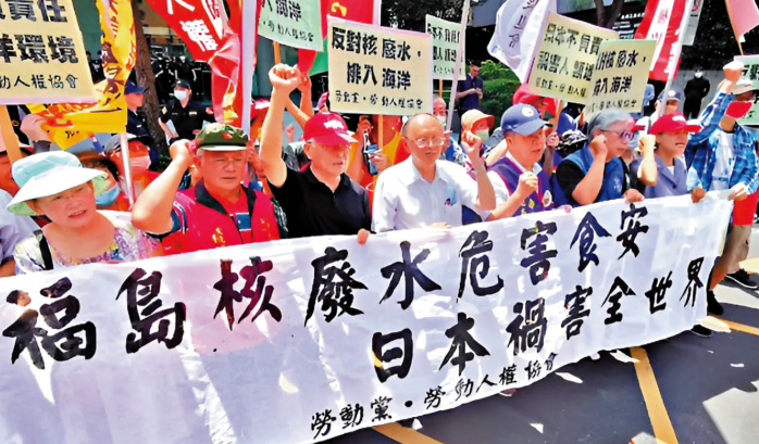 台灣解禁福島食品引發強烈反彈：政治算計還是民生安全？