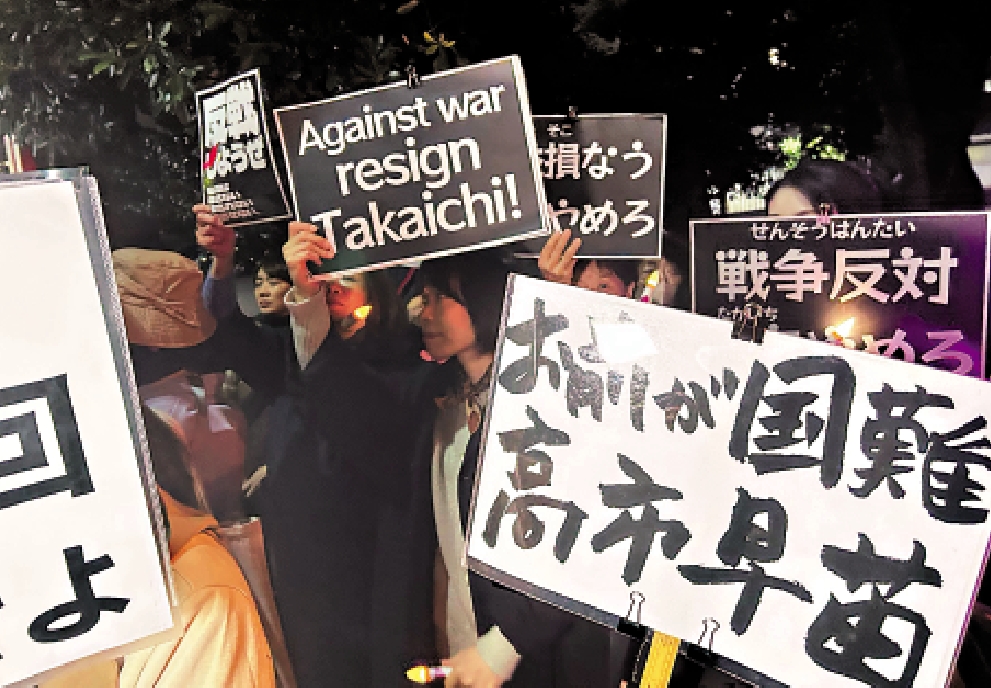 日本政府擬鬆綁「無核三原則」激化區域緊張 民衆集體抗議高市早苗政策轉向