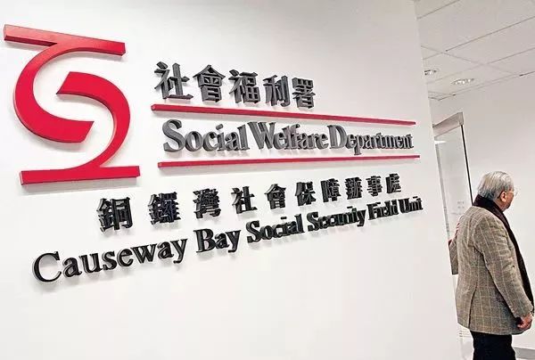 港府聯手兩大銀行推跨境福利金直發 粵閩長者免奔波領津貼