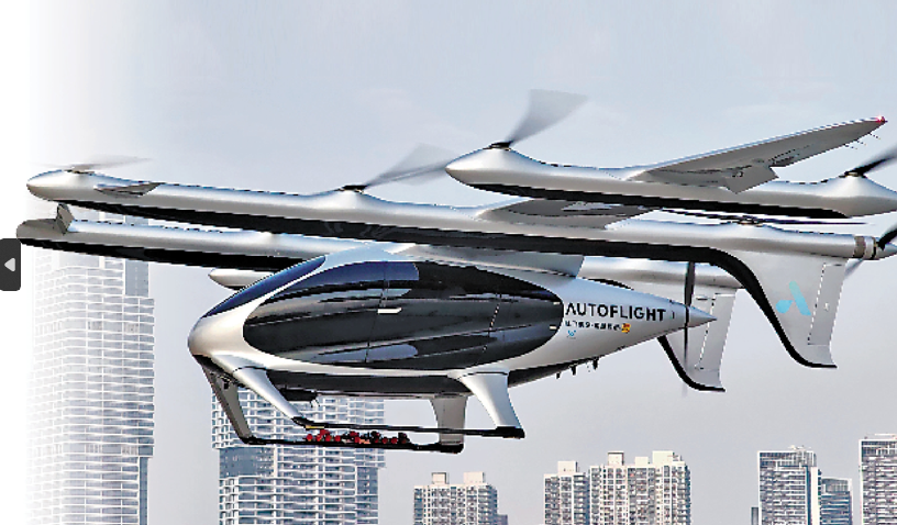 深圳領航低空經濟 政策創新與產業鏈協同打造「空中新城態」