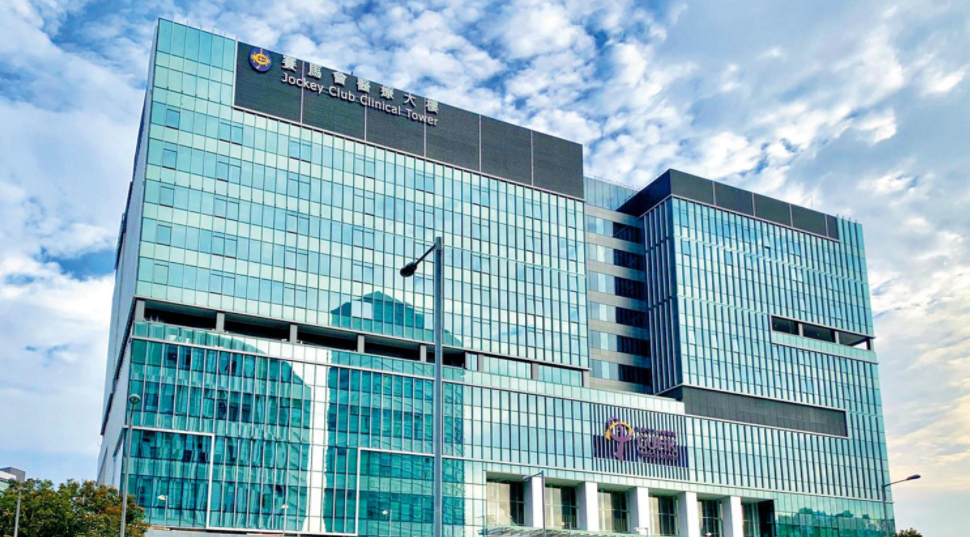 中大醫院首階段調整逾1300項收費 千項服務降價最高達雙位數百分比