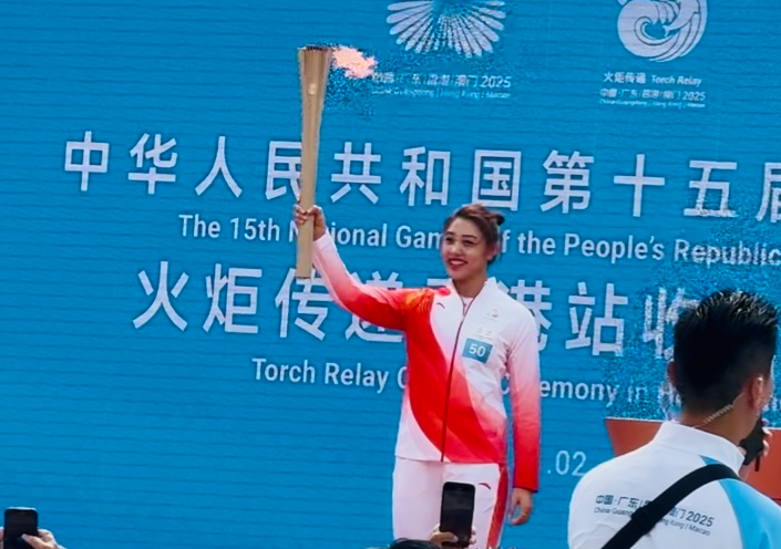 港島火炬傳遞燃動全城 十五運籌辦展現香港活力