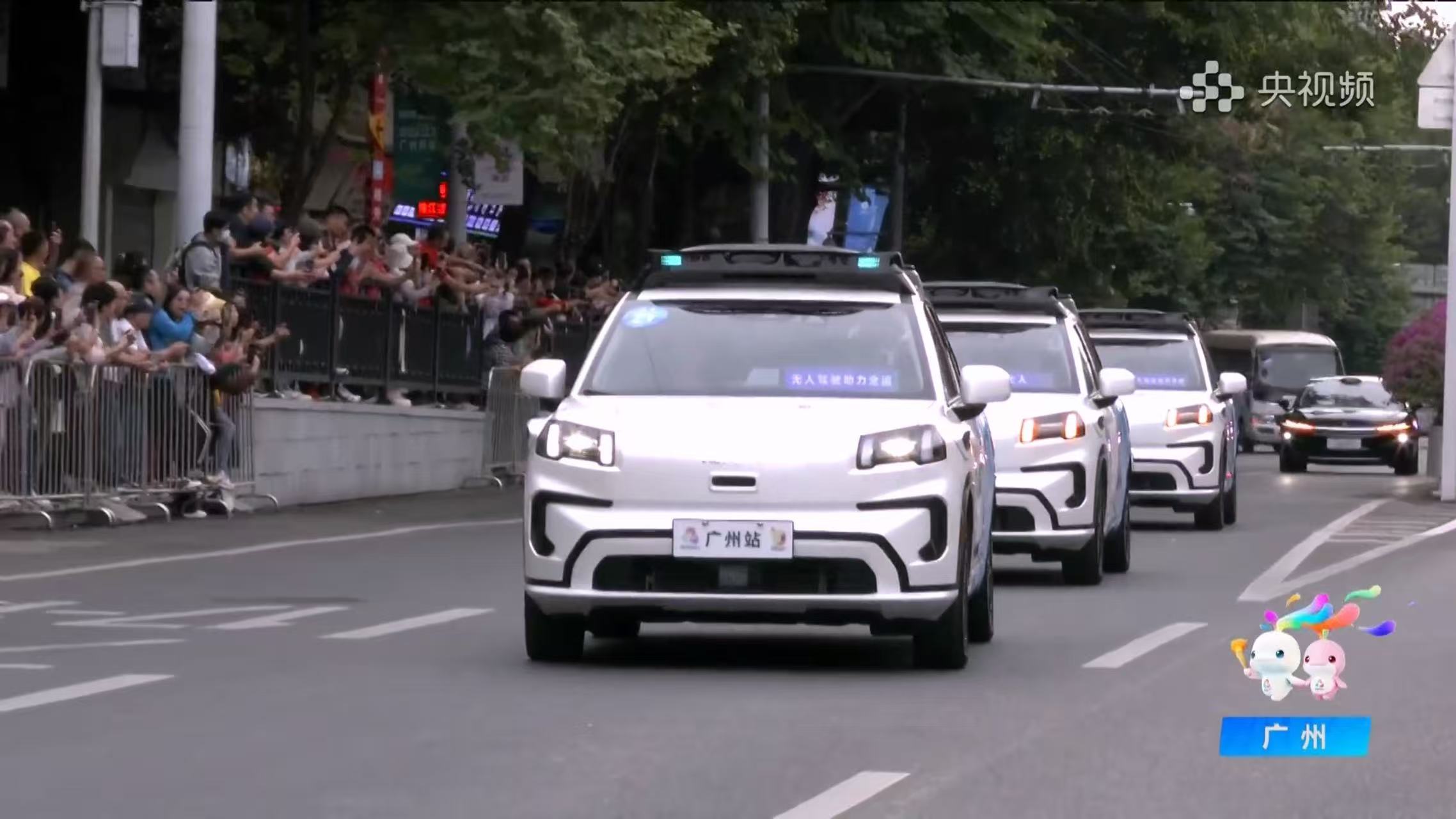 全運火炬四城傳遞 無人車護送創歷史