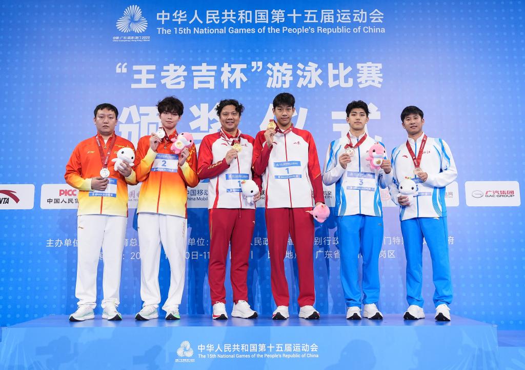 山東新星張展碩1500米自由泳奪冠 全運狂攬五金創紀錄