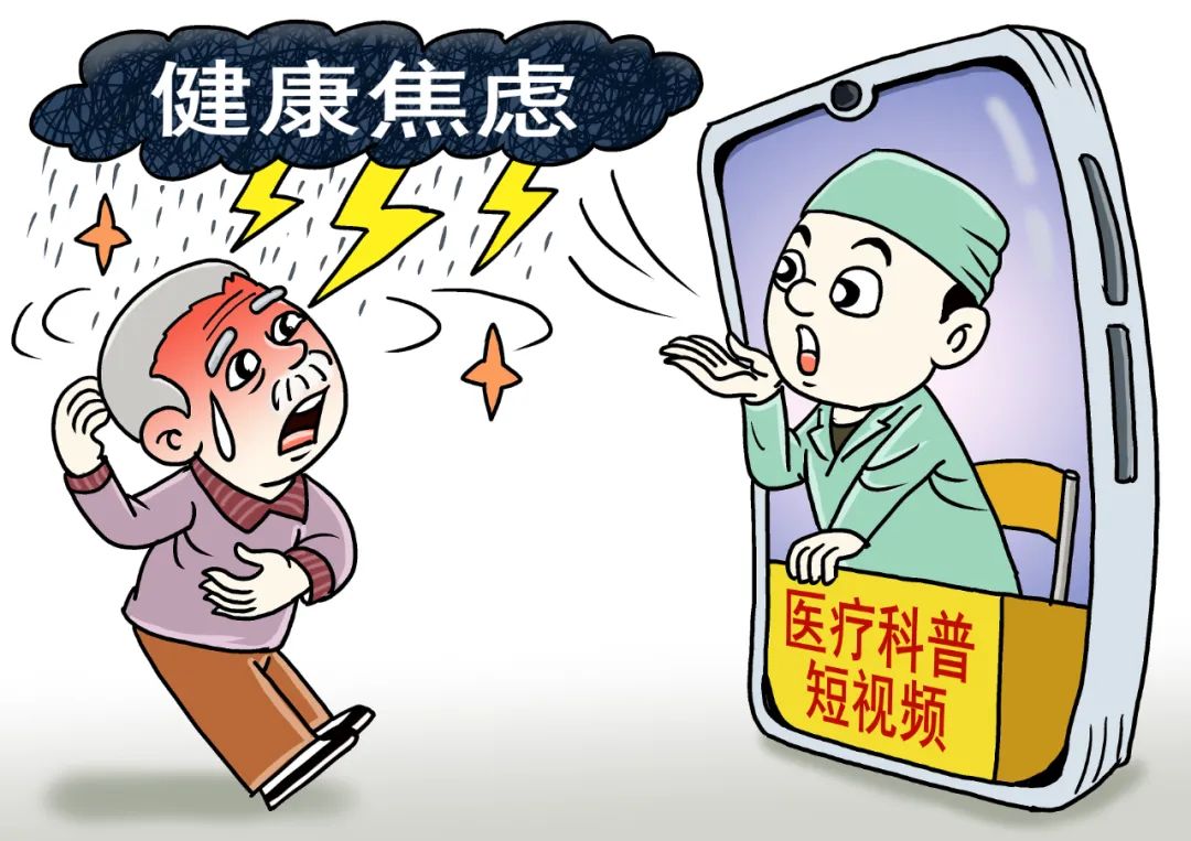 網絡科普亂象整治初見成效：專家指難道「常態化」機制是關鍵