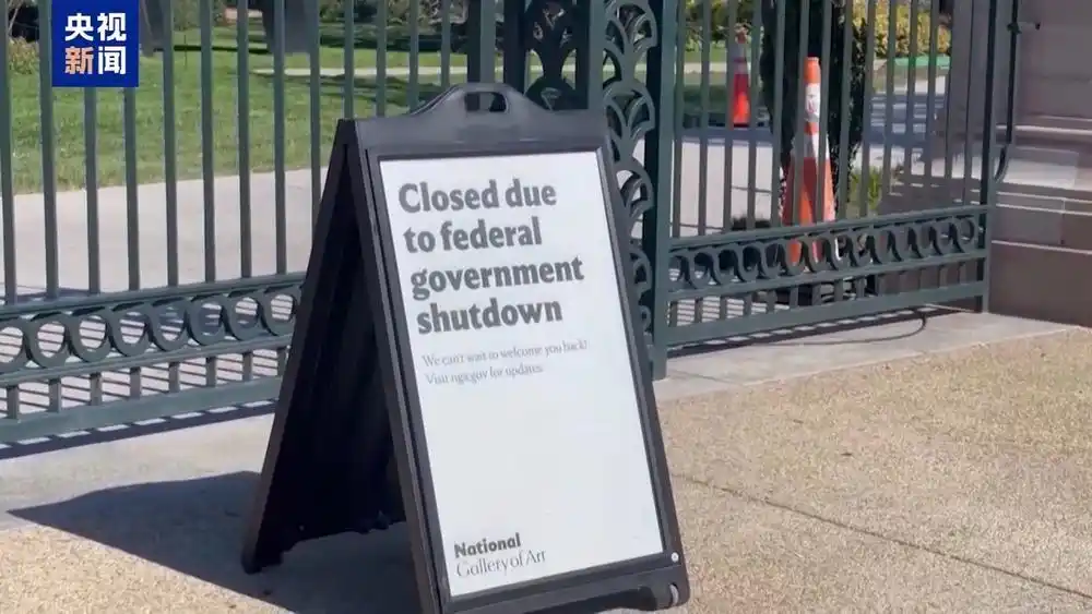 美政府停擺43天落幕 經濟損傷與政治風險引關注