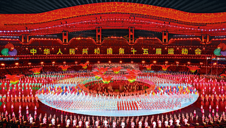 灣區同心綻放全運舞台 嶺南文化科技交融繪就新篇