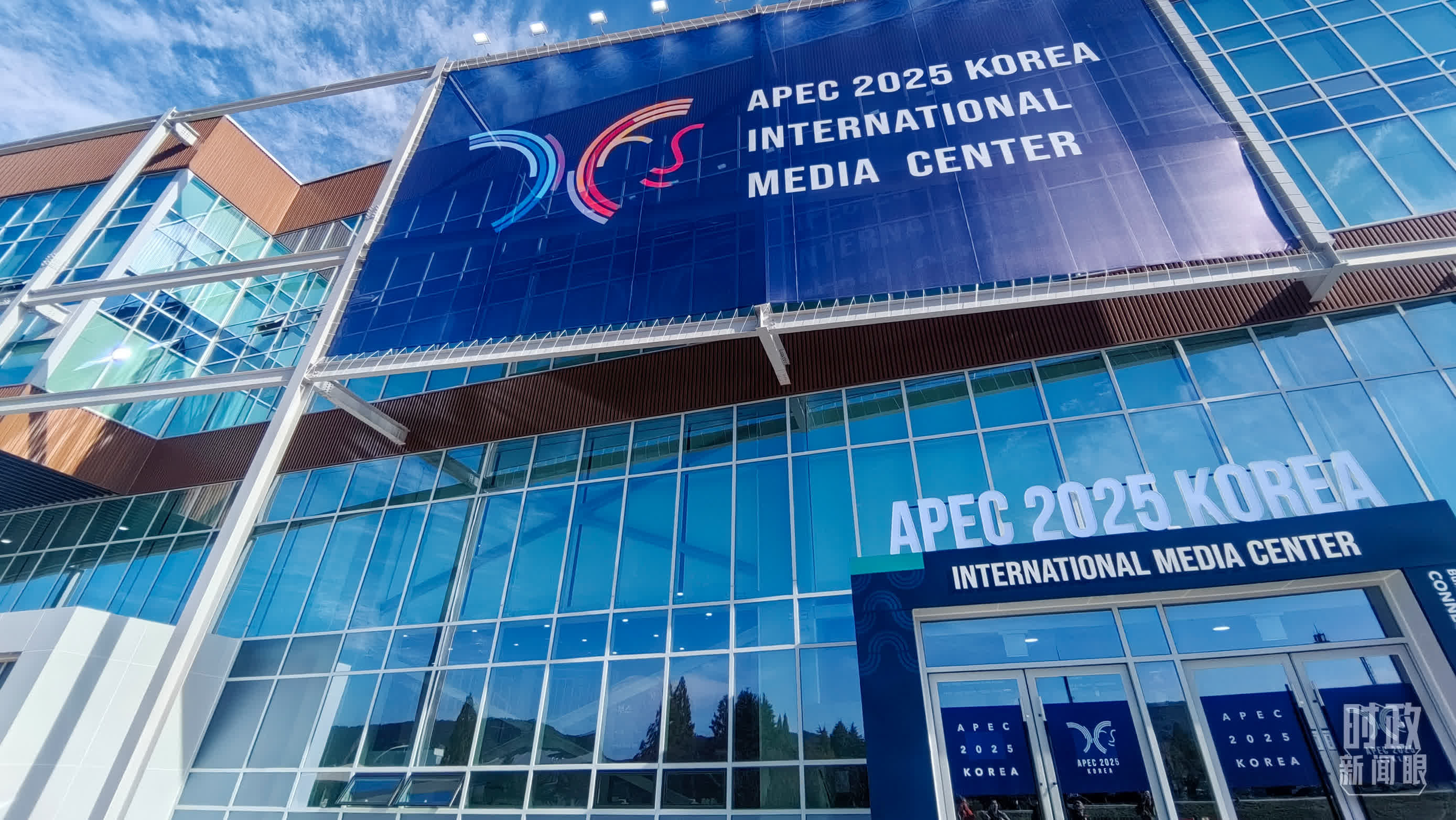 習近平主席慶州之行：聚焦亞太合作，擘畫中國新機遇