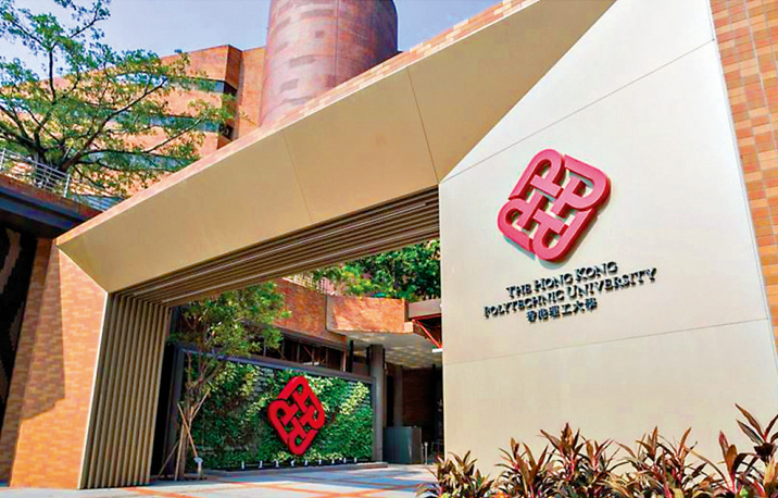 港校國際排名亮眼 理大三學科蟬聯全球第一 中大臨床醫學穩居亞洲榜首