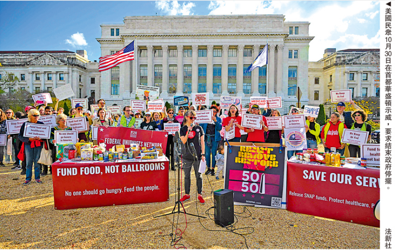 美參院突破僵局 臨時撥款法案闖關 八民主黨人倒戈引爆黨內分歧