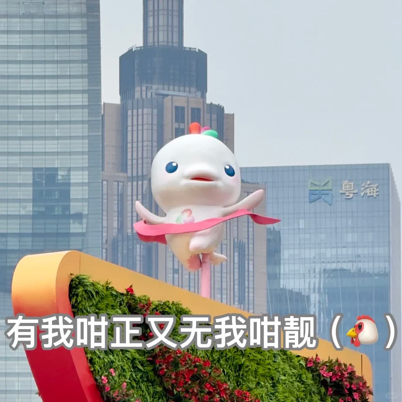 萌豚風暴來襲：全運吉祥物「喜洋洋」、「樂融融」周邊掀收藏熱潮