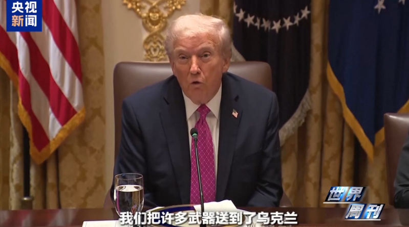 美對烏軍援現轉機 戰斧導彈交付計劃曝光 特朗普手握最終決策權