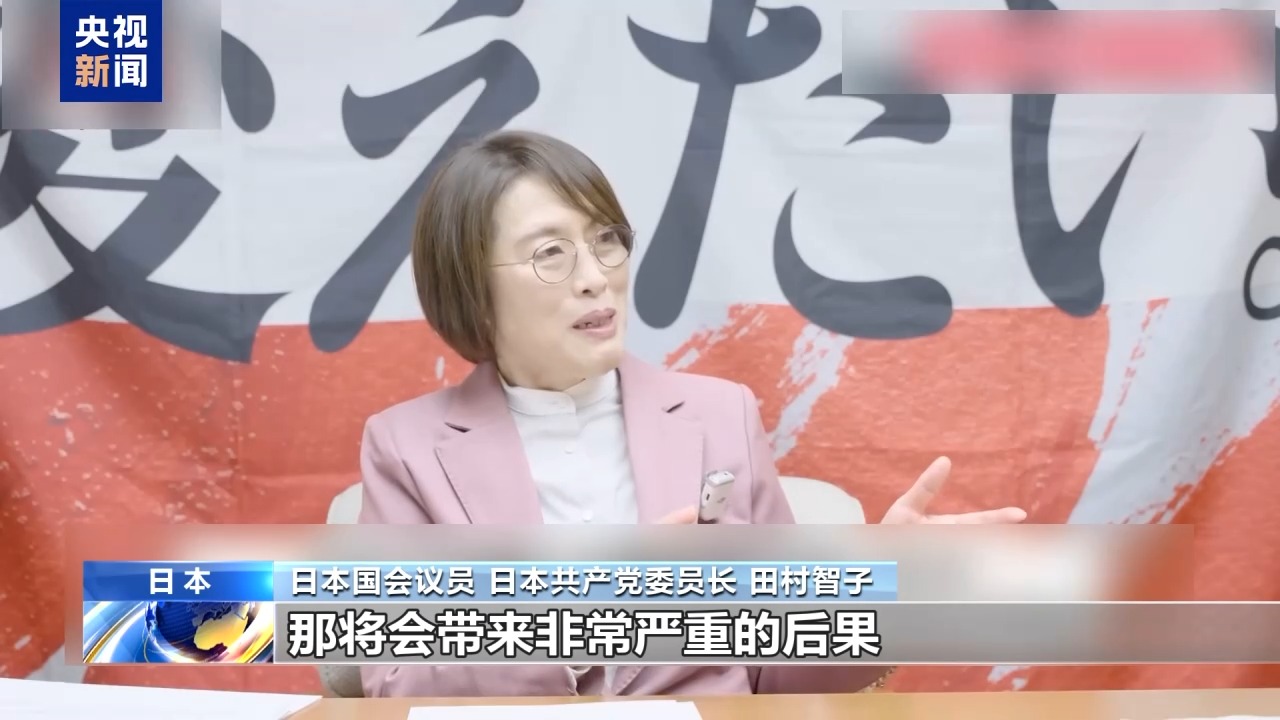 日共領袖兩度嚴詞抨擊 高市內閣導彈部署政策被指加劇區域緊張