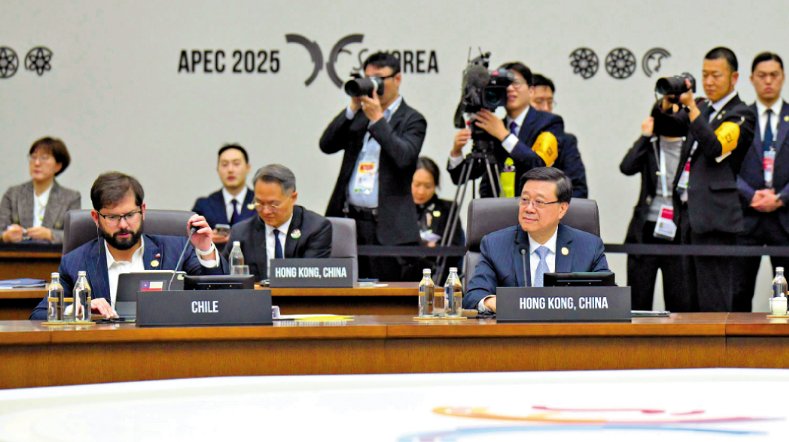 港特首APEC峰會成果豐碩 深化區域合作拓新機