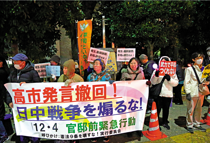 上合組織秘書長警示歷史修正主義危害 學者剖析日本擬設國家情報局背後的擴軍動向