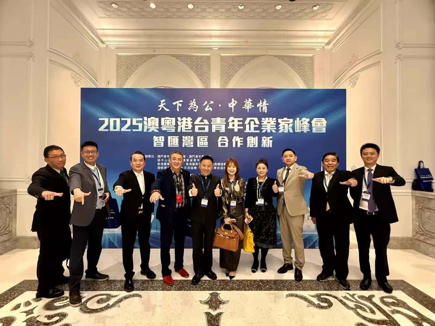 兩岸企業家峰會南京開幕 郭金龍籲把握「十五五」機遇共築民族未來