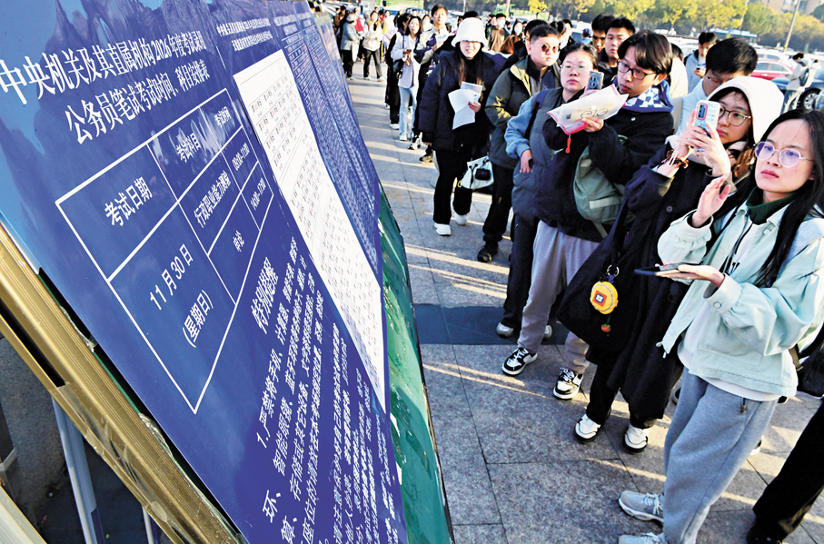 國考破格放寬年齡門檻報考再創新高 「35+」考生迎職業新機遇