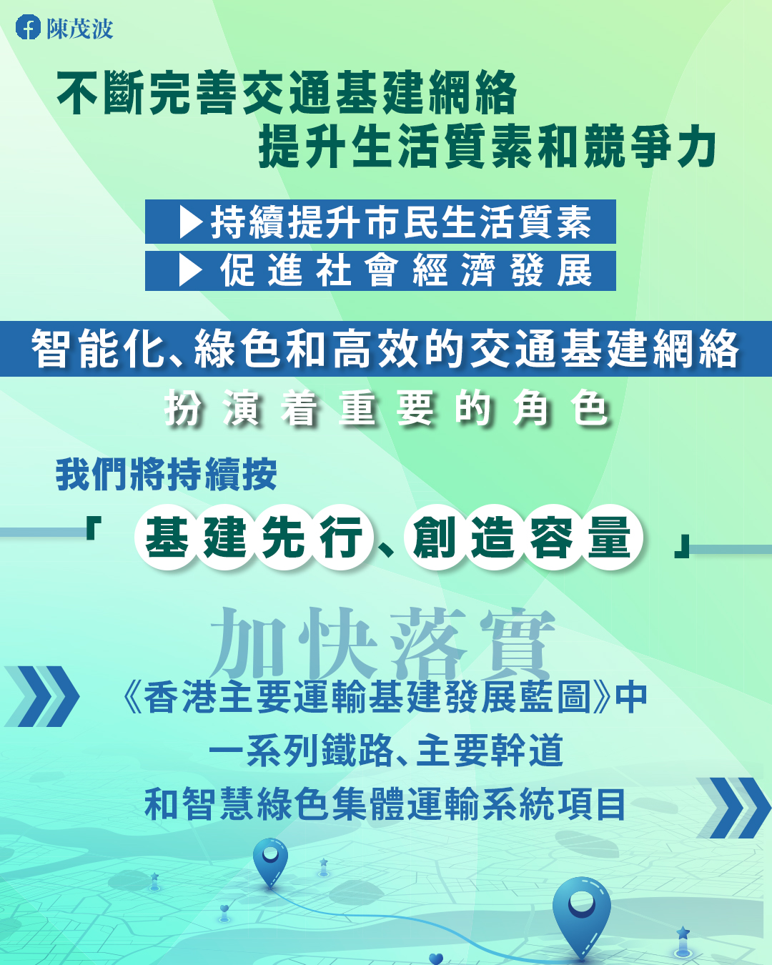 中九龍繞道油麻地段通車 六號幹線成型促跨境聯通