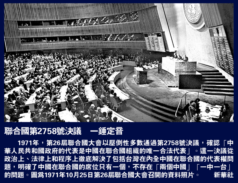 日本高層頻繁竄訪台海軍演疊出 中日關係走向何方？