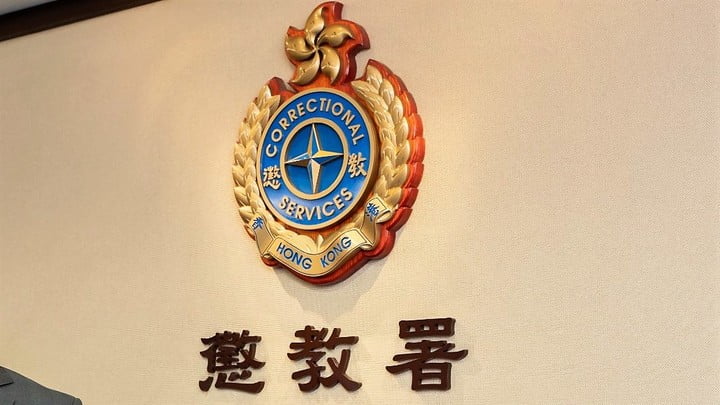 懲教署全面推行視像探訪電子預約 覆蓋五區服務中心便利親友探訪