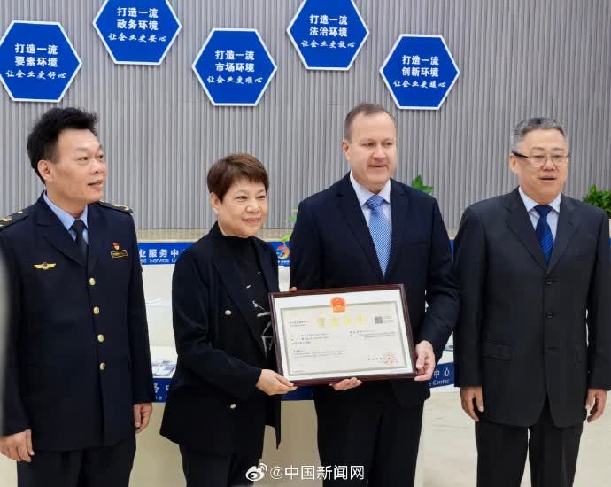 海南全島封關首日 世界五百強西門子能源率先落戶洋浦