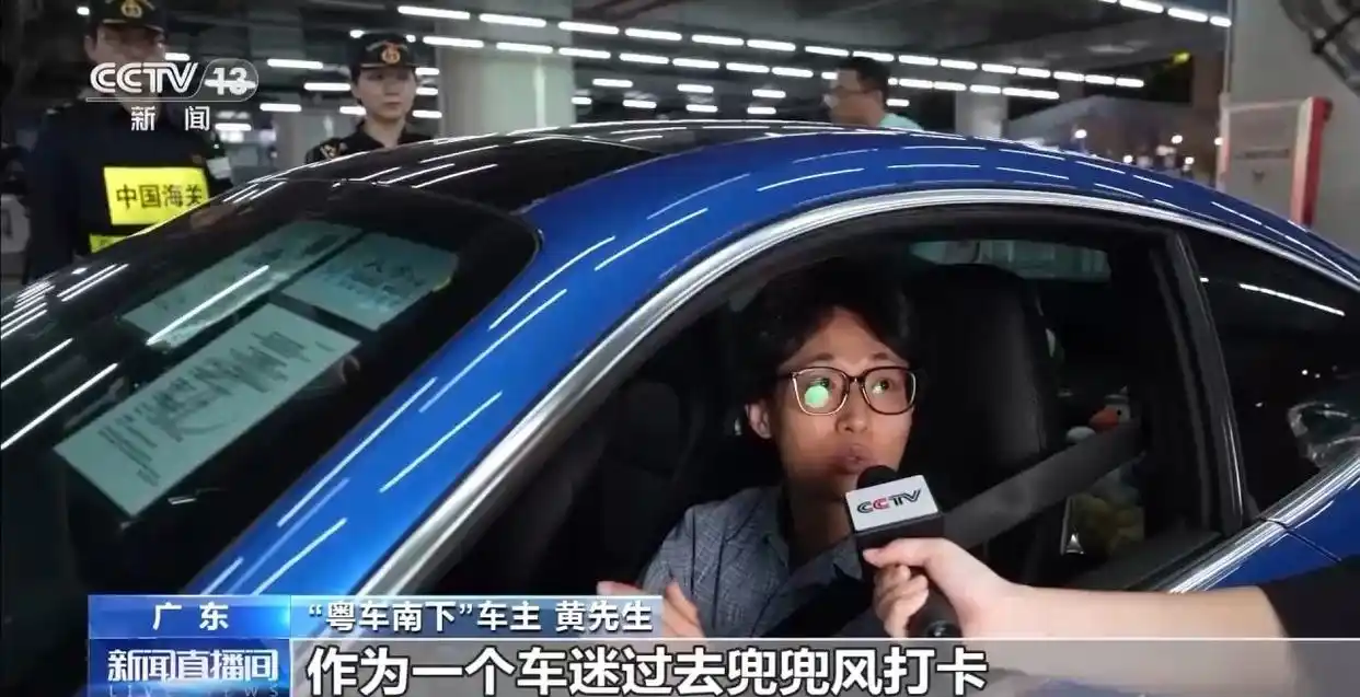 粤车今起可直驱香港市区 大湾区互联互通实现「双向奔赴」