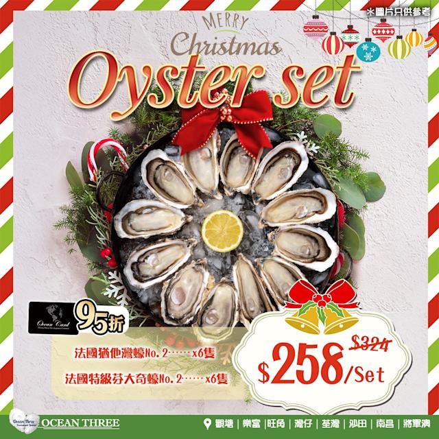 節慶盛宴續不斷 法國生蠔優惠吸客
