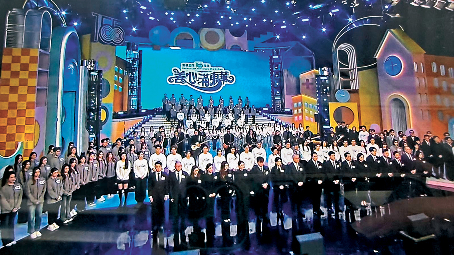 演藝界凝聚大愛助港度難關 逾2.15億善款與音樂療癒撫平社會傷痛