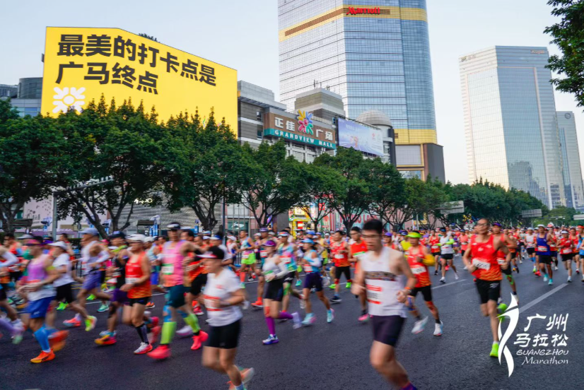 鍾南山鳴槍 灣區聯動 廣馬破風開跑 粵港澳攜手深化體育融合