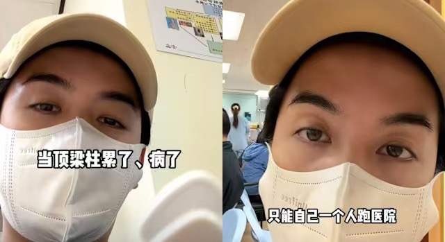 藝人李日朗淡出幕前轉投美容事業 親述雙親抱病兼自身患癌艱難歷程