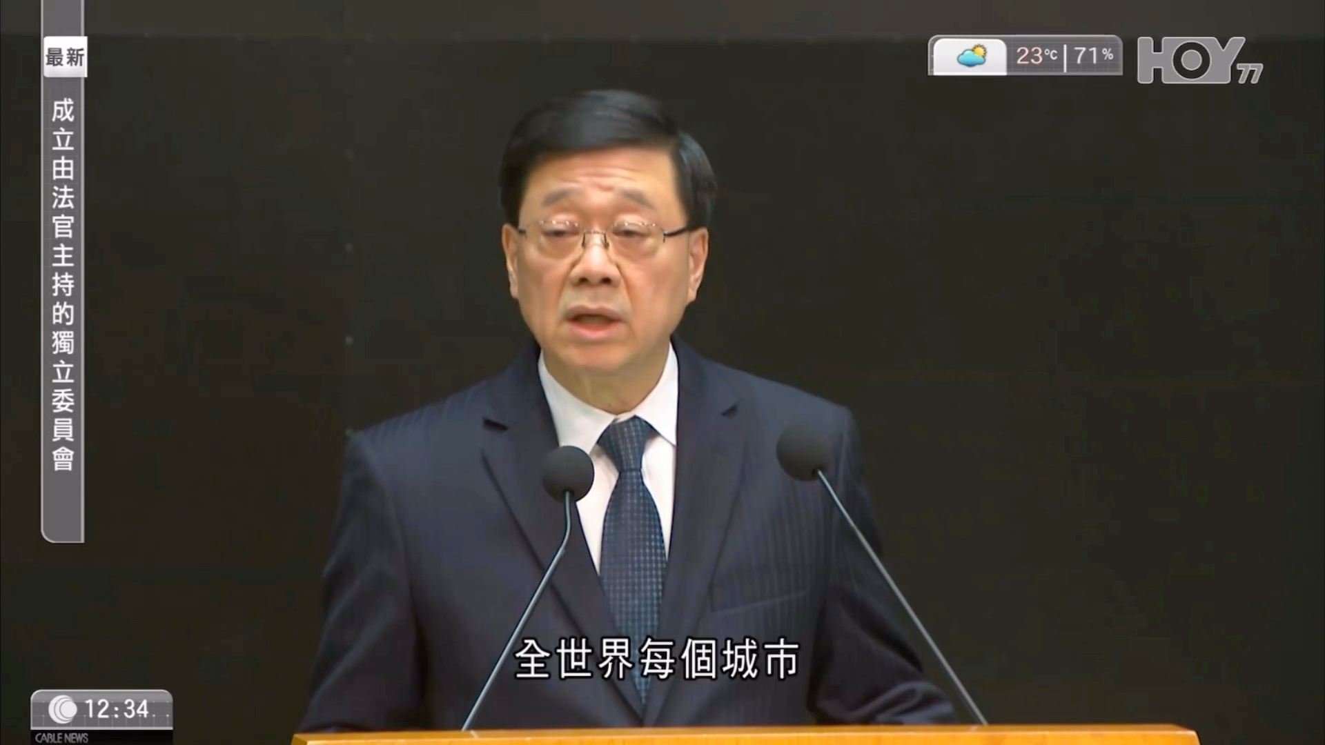 特首宣布設法官主導獨立委員會 徹查宏福苑大火成因促制度改革