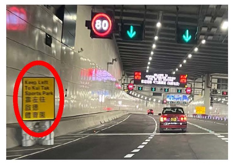 中九龍繞道油麻地段通車首工作日 車流5.7萬架次分流見效 署方加強標示助駕駛適應