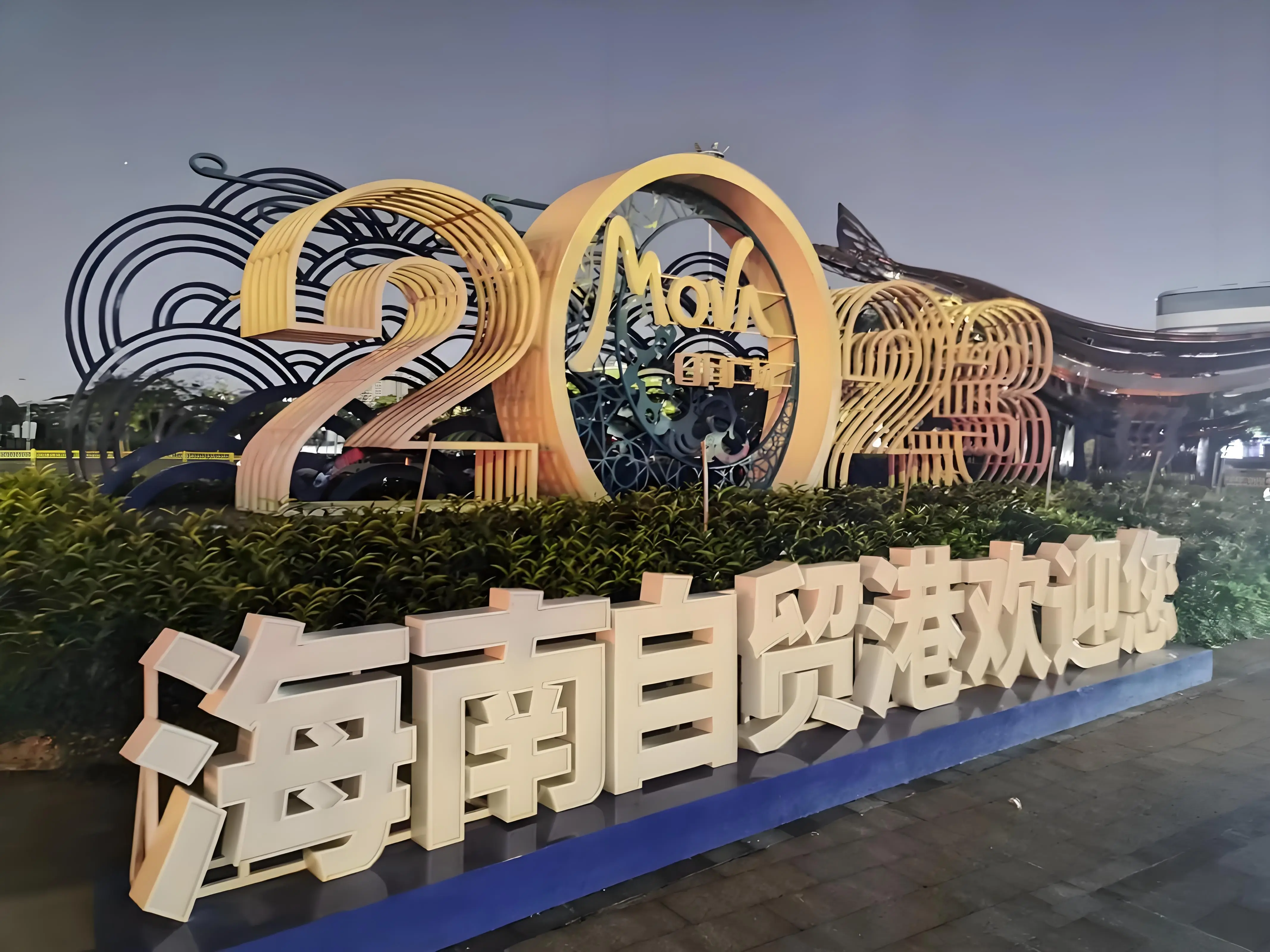 海南自貿港正式封關運作 大灣區企業加速佈局 學者倡議瓊港深化協作避內耗