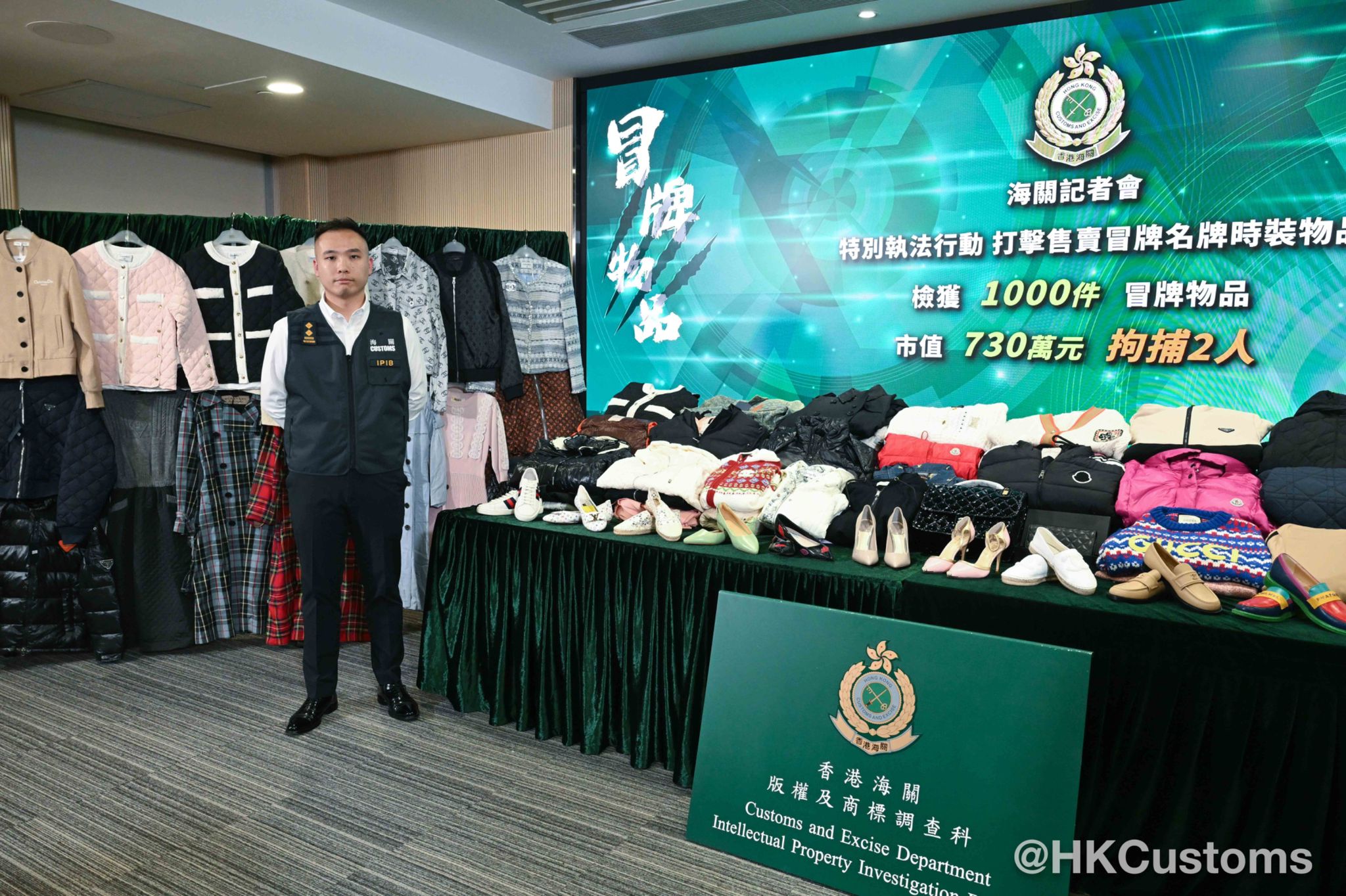 海關農曆年前排雷 紅磡鰂魚涌檢730萬冒牌時裝拘兩店主